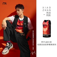 Li Ning, китайская клубника, футбольная форма, летний жилет, дышащая баскетбольная форма, свободный крой