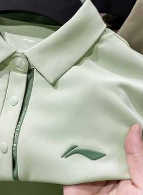 李宁速干立领短袖POLO衫T恤男女2025春季新款百搭运动T恤APLU126