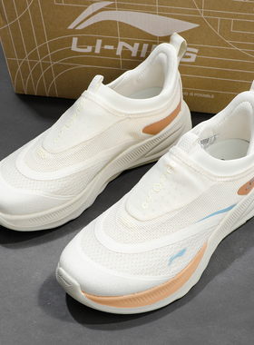 李宁运动鞋女2025秋季SOFT GO 2一脚蹬轻便软底防滑休闲鞋AGLV006