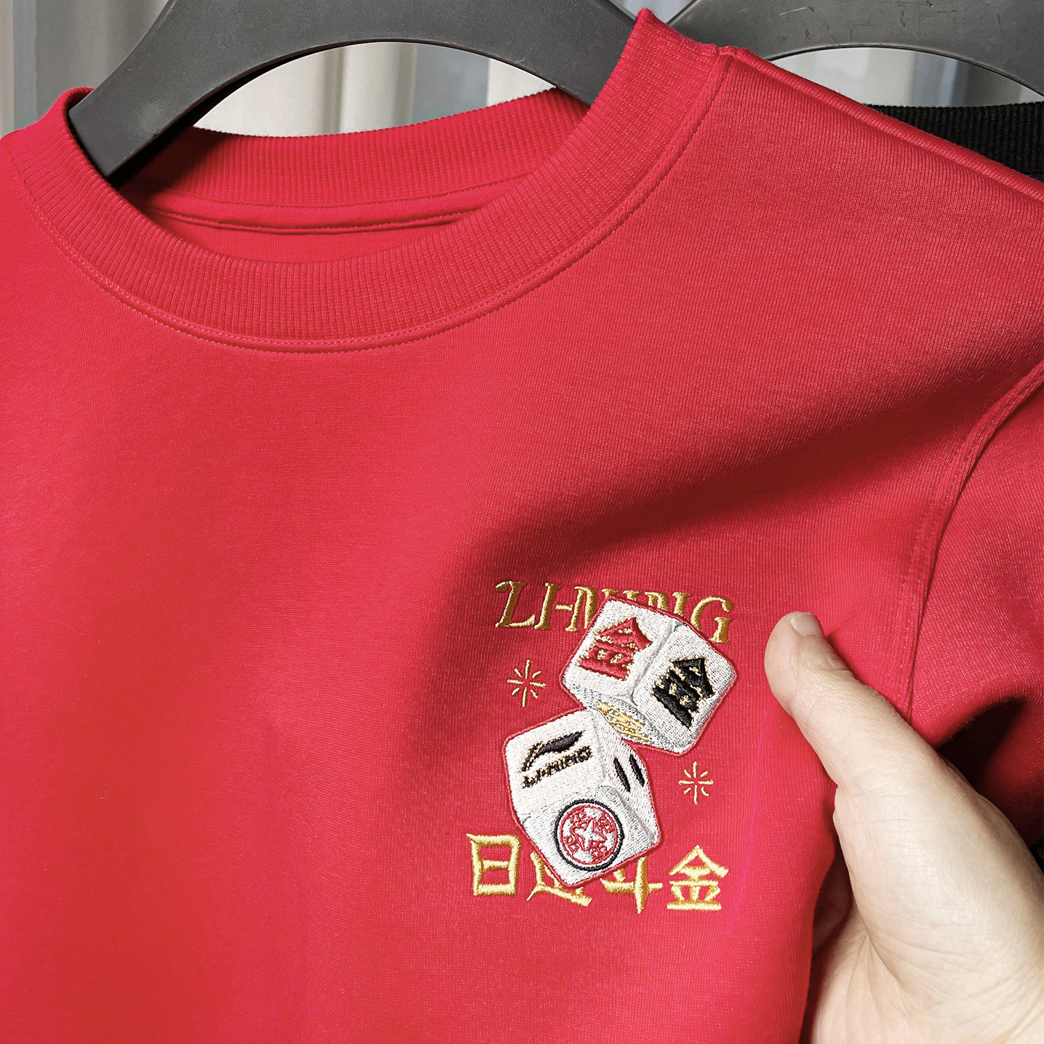 李宁日进斗金卫衣男女款2025春季新款潮流红色新年款上衣AWDV165