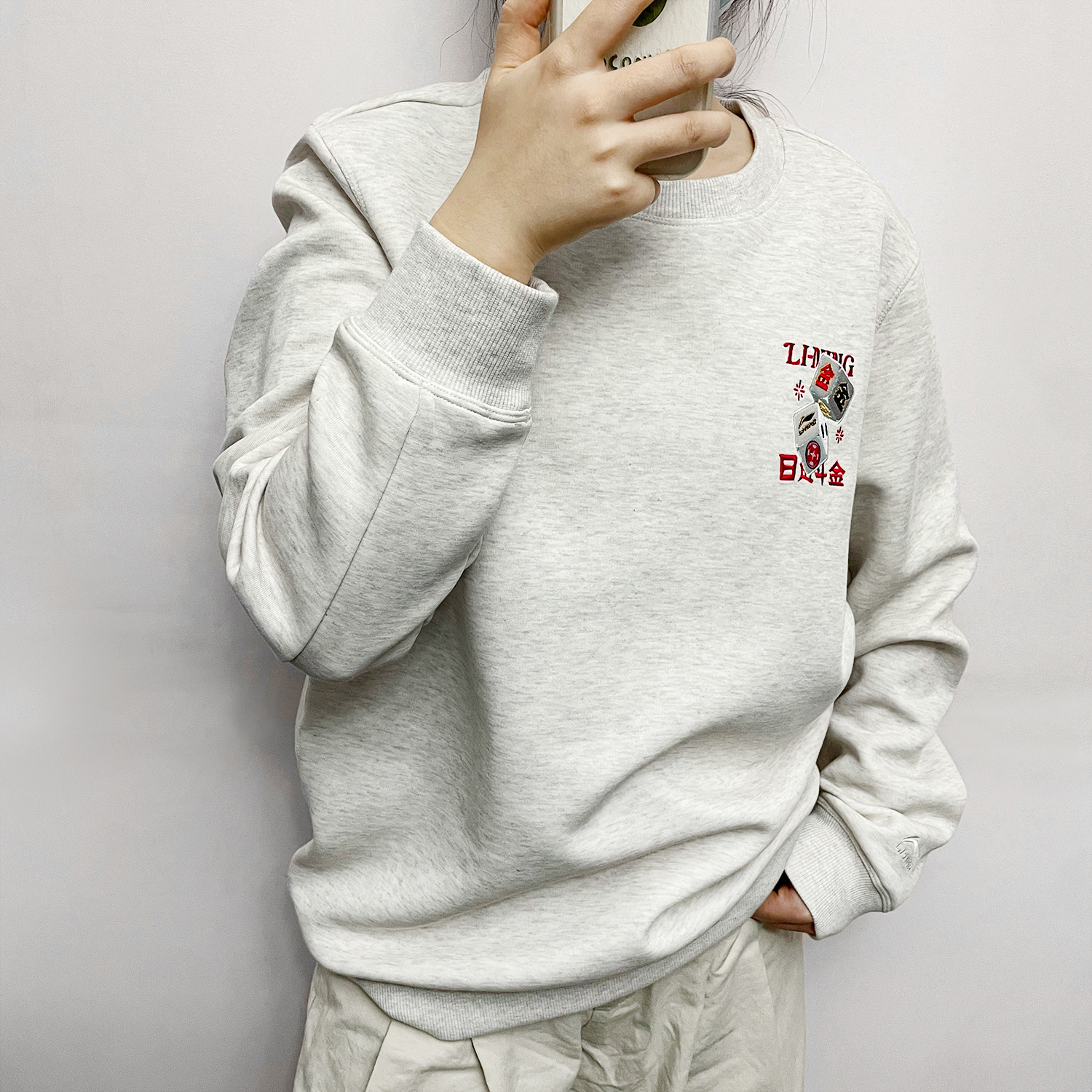 李宁日进斗金无帽卫衣男女2025春季新款时尚运动休闲上衣AWDV165