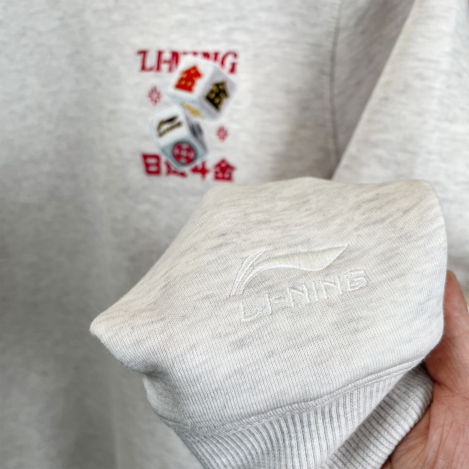 李宁卫衣男女同款2025春季新款日进斗金无帽宽松长袖外套AWDV165