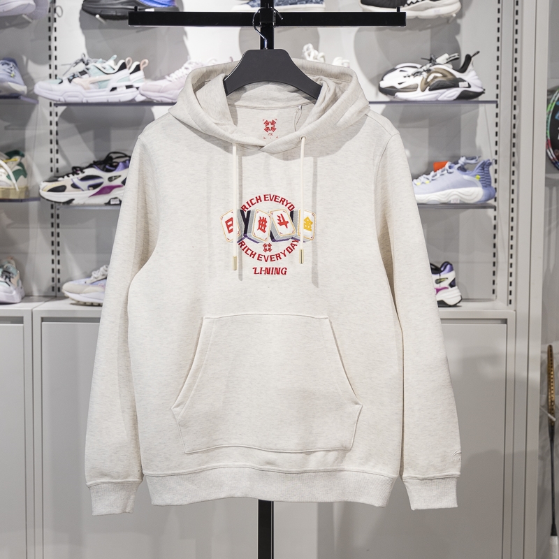 李宁日进斗金连帽卫衣男女同款2025春季新款宽松长袖上衣AWDV161