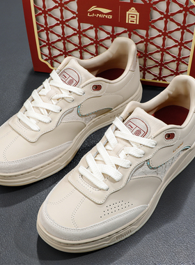 李宁故宫联名和光特殊版男女款板鞋经典休闲鞋2026春季新款运动鞋