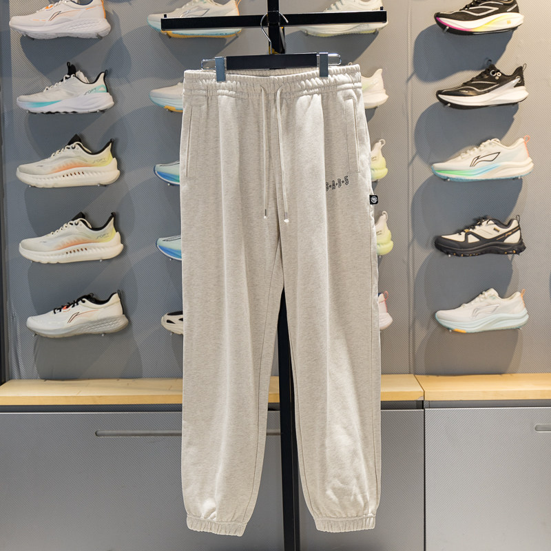 李宁卫裤男款2026春季新款运动反伍针织直筒美式百搭收口裤长裤子,运动服/休闲服装,运动长裤,淘宝优惠券,粉丝福利购,淘宝优惠卷