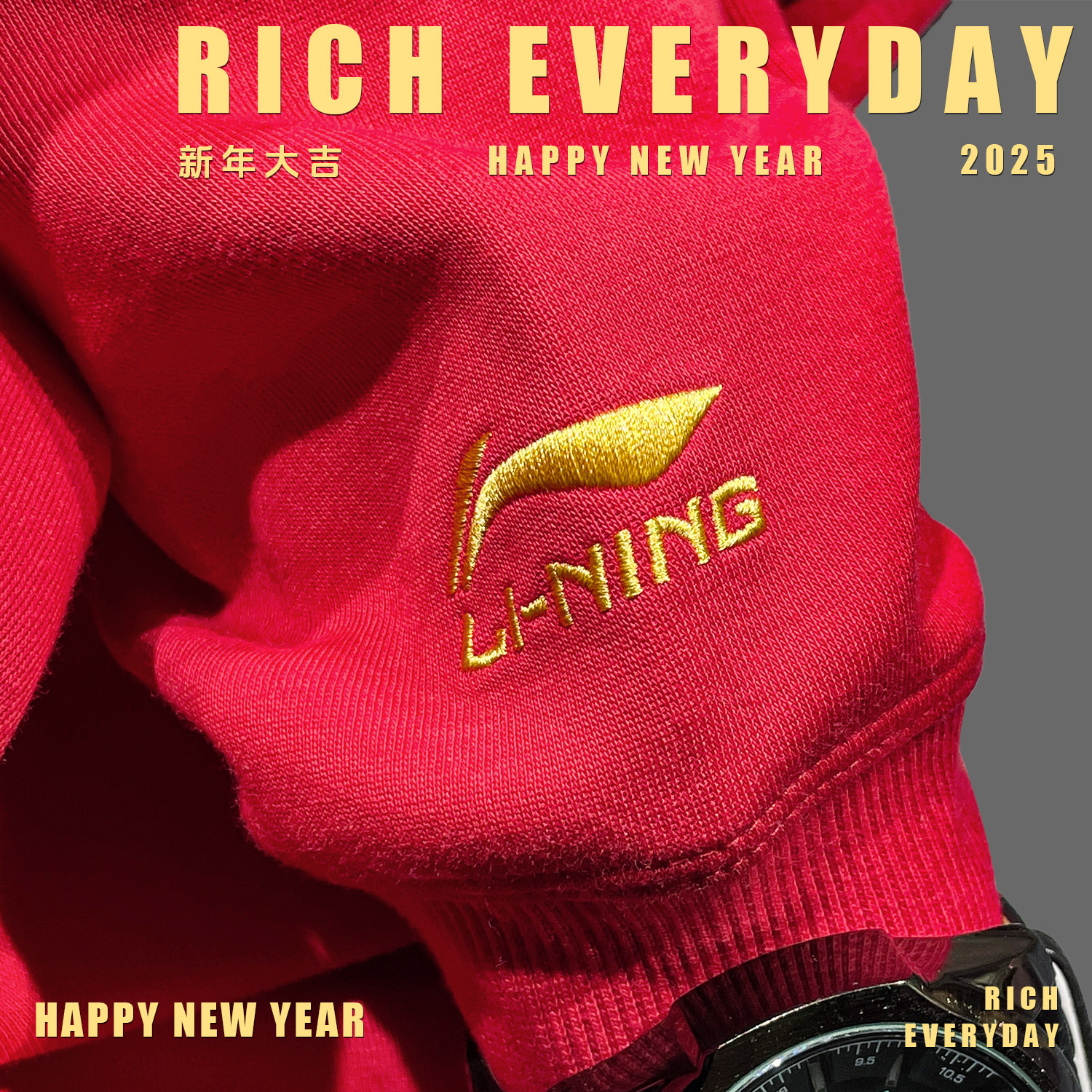 李宁日进斗金卫衣男女款2025春季新款休闲红色新年款上衣AWDV165