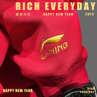 李宁日进斗金卫衣男女款2025春季新款休闲红色新年款上衣AWDV165