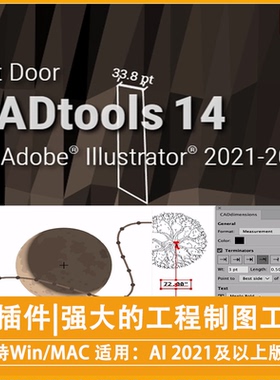 AI插件|强大的工程编辑制图绘图工具Hot Door CADtools14.4.1 Win
