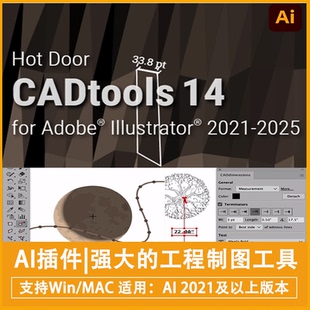 CADtools14.4.1 AI插件 Door 工程编辑制图绘图工具Hot Win 强大