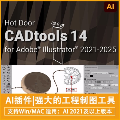 AI插件|强大的工程编辑制图绘图工具Hot Door CADtools14.4.1 Win