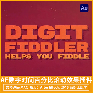 中文AE数字时间百分比滚动效果插件Digit Fiddler V1.4.0 Win/Mac