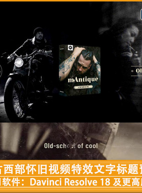 中文汉化达芬奇插件复古西部怀旧视频特效文字标题预设 Motionvfx