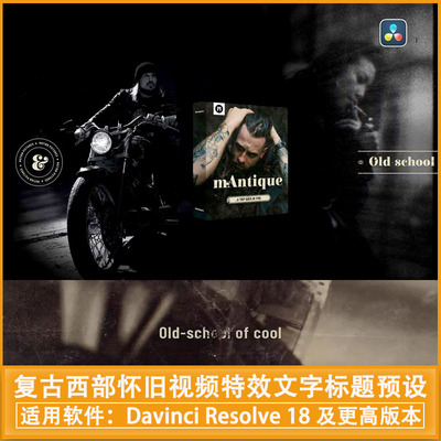 中文汉化达芬奇插件复古西部怀旧视频特效文字标题预设 Motionvfx