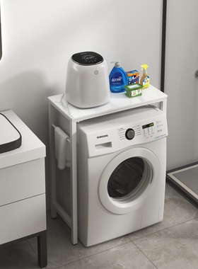 滚筒洗衣机上方置物架小熊小吉迷你洗衣机底座烘干机放置架可定制