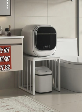 小洗衣机置物架卫生间石头小米内衣机增高架阳台夹缝扫地机置物桌