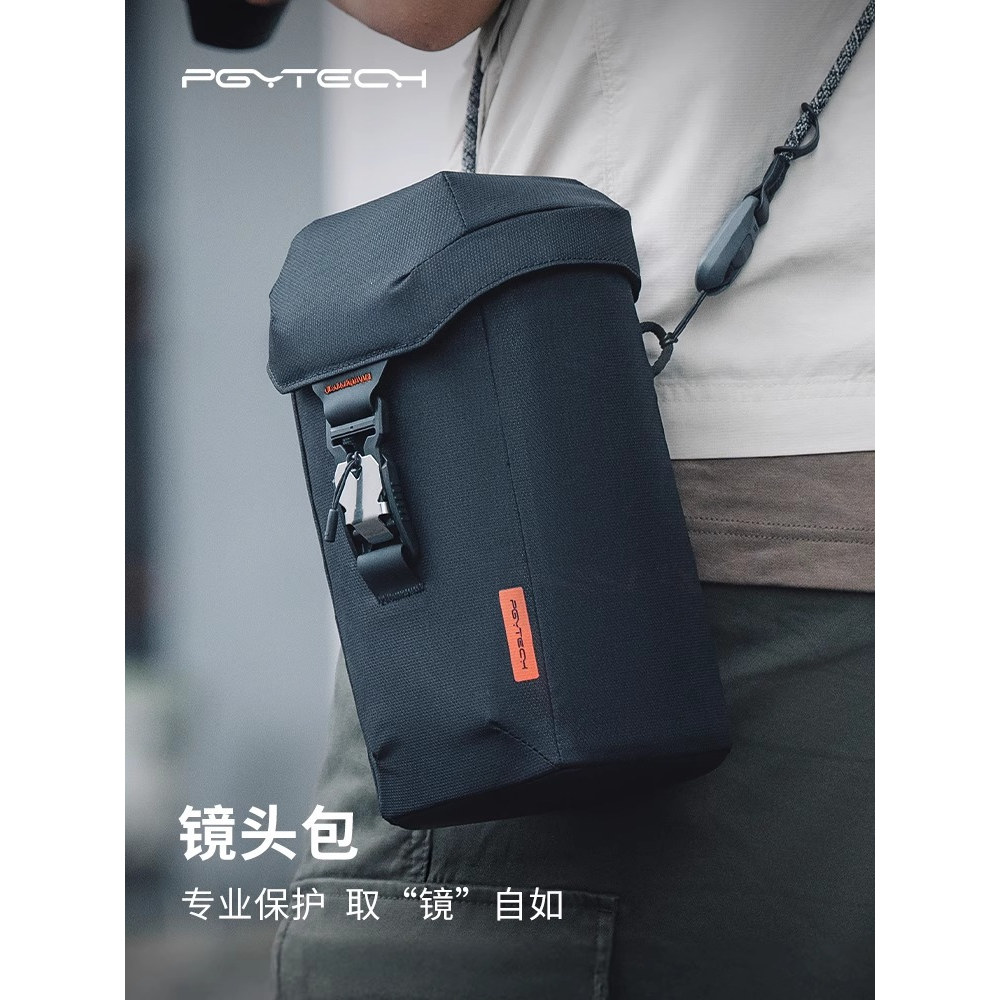 PGYTECH单反收纳袋镜头袋
