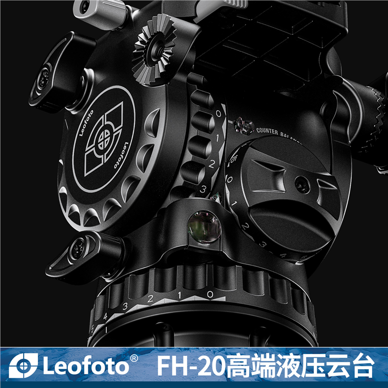 【新品可议价】徕图高端液压云台