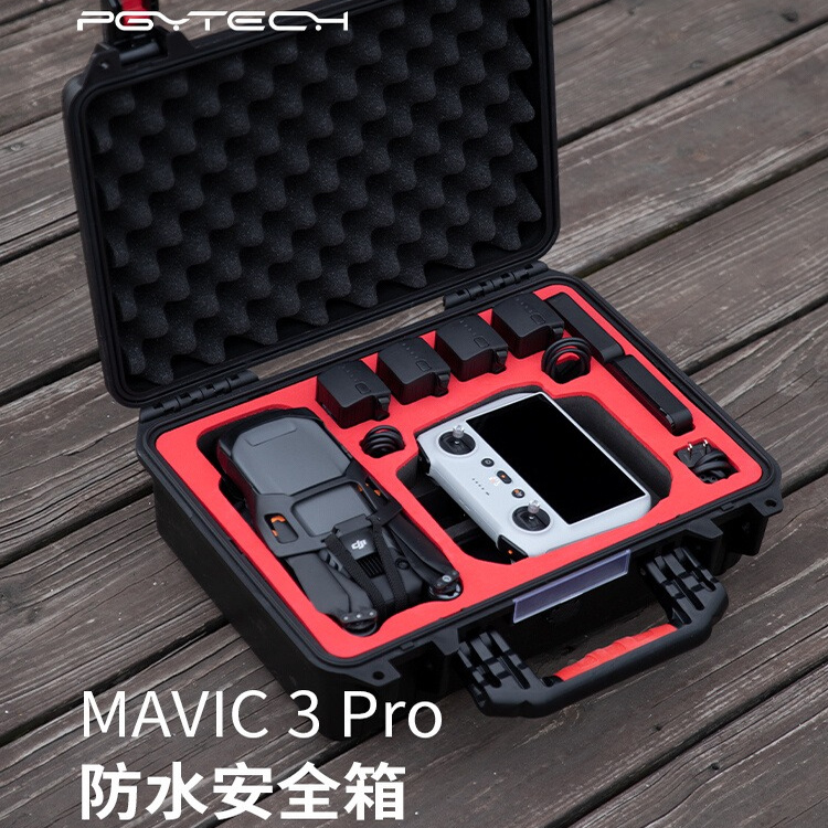 PGYTECH防水安全箱大疆mavic3pro