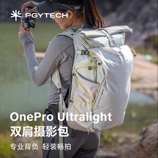 PGYTECH相机包蒲公英摄影包OneProUltralight双肩pgy户外登山包