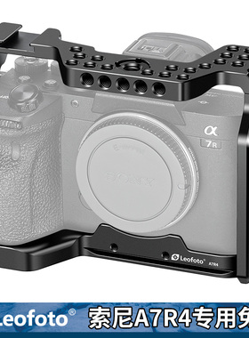 Leofot 索尼A7R4相机专用兔笼套件微单Vlog视频sony相机配件