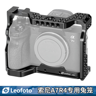 索尼A7R4相机专用兔笼套件微单Vlog视频sony相机配件 Leofot