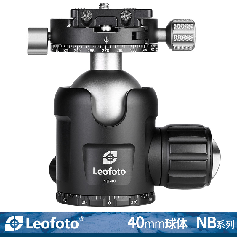 徕图LeoftNB-40双全景球