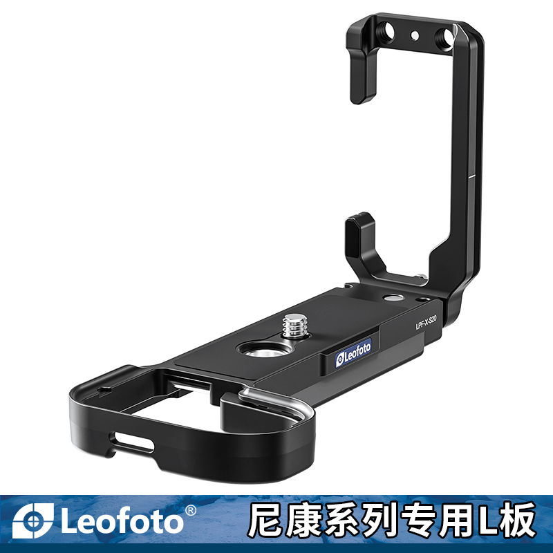 适用富士相机X-S20专L型快