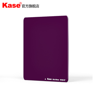 Kase卡色方形ND减光镜插片滤镜100mm ND64ND1000中灰密度镜长曝光