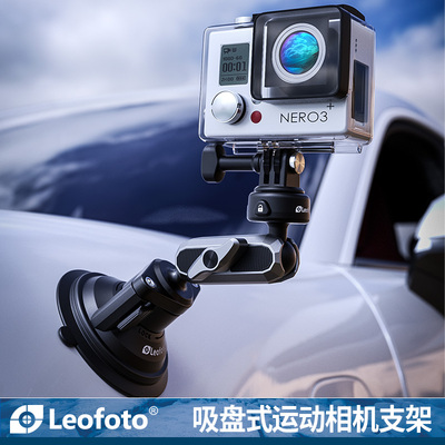 leoft徕图运动相机吸盘支