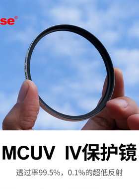 Kase卡色uv镜四代55/58/60/62/67/72/77/82/86/95mm相机镜头滤镜