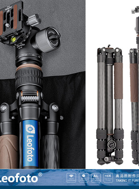徕图LX-284CT+XB-38便携反折碳纤维带中轴单反相机摄影三脚架云台