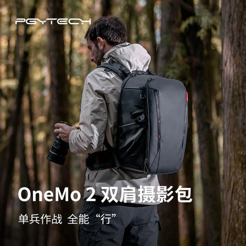 PGYTECH蒲公英摄影包OneM