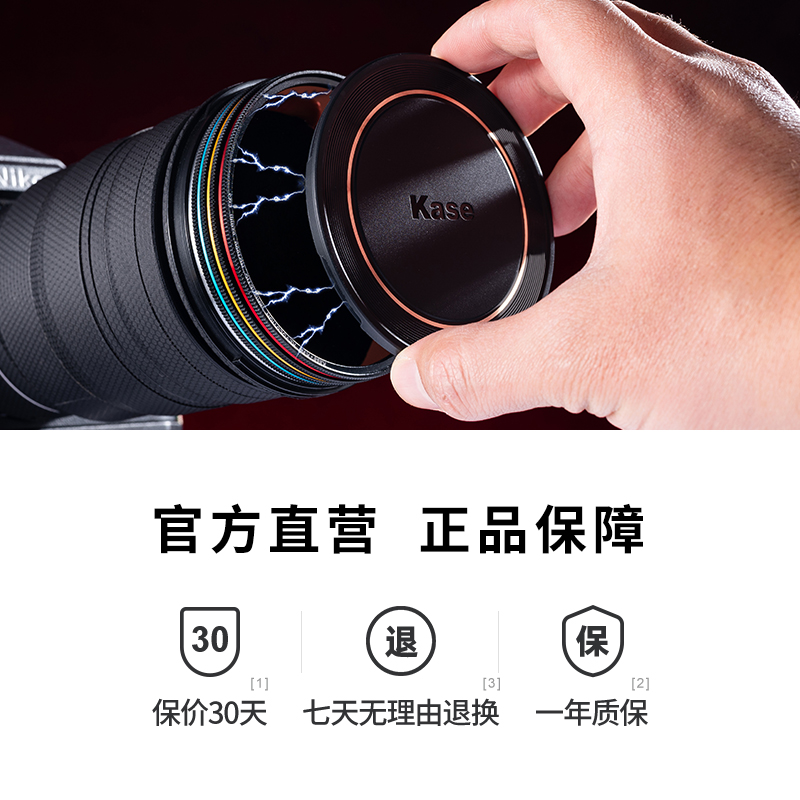 Kase卡色金刚狼二代磁吸