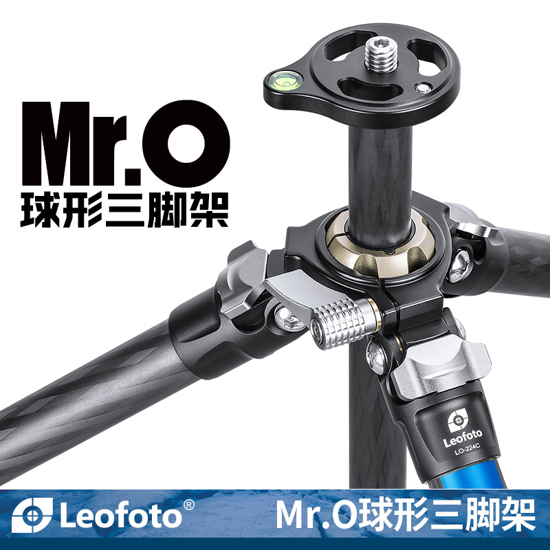 MrO碳纤维球形三脚架L-22