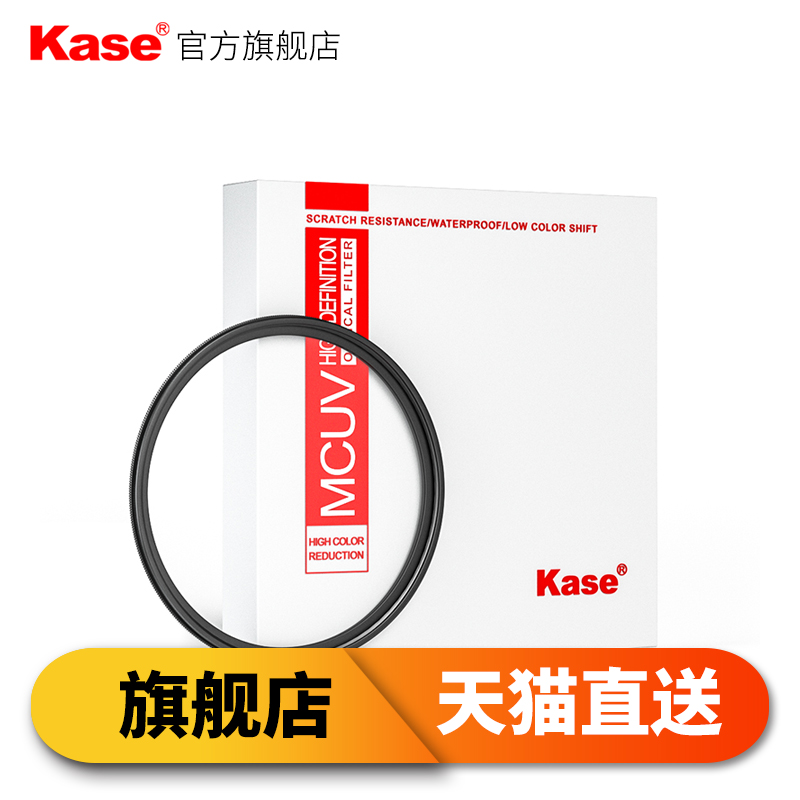 Kase卡色UV镜58m适用于佳