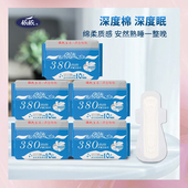 依依卫生巾姨妈巾加长夜用绵柔亲肤5包组合380mm 10片共50片装