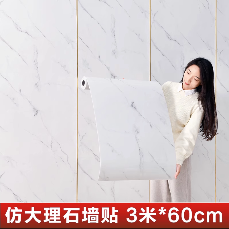 仿瓷砖大理石贴纸墙面装饰墙布背景墙防水防潮遮丑铝塑板墙贴自粘