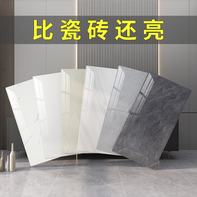 30x60瓷砖贴纸遮丑墙面翻新装饰防水3d立体大理石铝塑板墙贴自粘