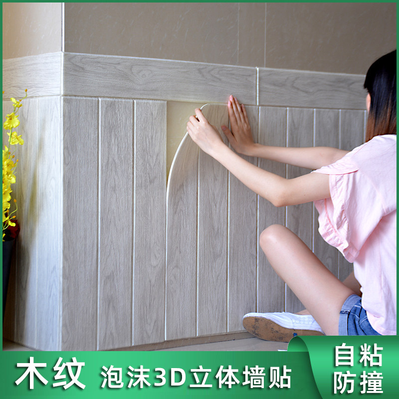 木纹自粘墙贴遮丑墙布防水软包墙面翻新装饰墙板防潮墙纸加厚壁纸