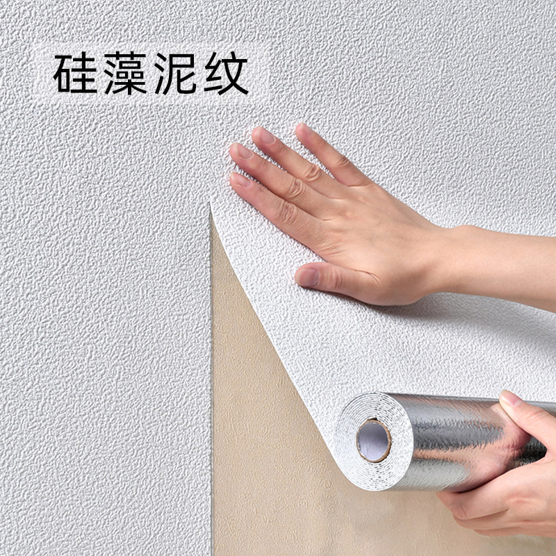 加厚家用自贴防水卧室客厅壁纸