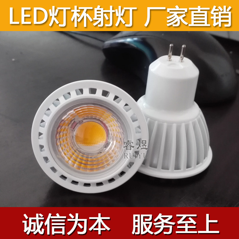 压铸铝cob110v聚光天花筒灯