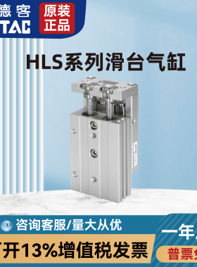 亚德客HLSL6/8/12/16/20/25X10X30X40X50X75X100X150/S/SA/SB气缸