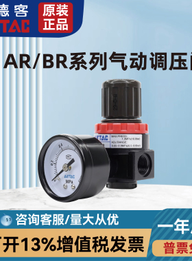 亚德客GR200-06 08 F1 GR300-08 10 15 F1 GR400-10 15 F1油雾器