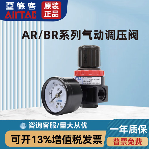 亚德客GL GF200-06 08 GL GF300-08 10 15 GF400-10 15-A 过滤器