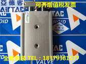 50S三轴杆气缸 TR25 TR16 亚德客TR10 25S TR20 20S 40S 10S 30S