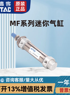 亚德客MF20/MF25/MF32/MF40*160/170/180/220/350/400 SCA SU SCM