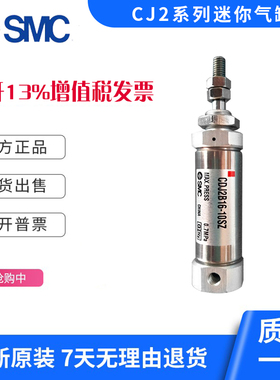 SMC CDJ2KB CJ2KB10 CJ2KB16-35SRZ/40SRZ/45/50SRZ/60/75SRZ-B