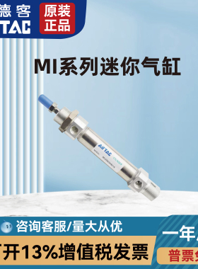 亚德客原装MI10/MI12/MI16/MI20*120/130/135/140/145/160SCA气缸