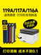 海外 机Mfp 香港版 119A粉状墨盒香港版 178Nw墨盒179Fn 适用于Hp
