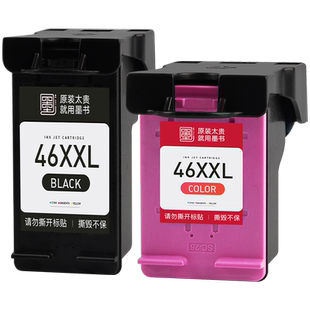 墨书适用惠普46墨盒4729打印机墨盒hp Deskjet 2520hc 2529 2020hc 2029彩色可加墨46XL墨水盒墨水非原装